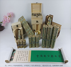 伍家岗胡也佛金瓶梅秘戏图3卷-小中大三版