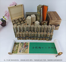 伍家岗春画全集之金瓶梅绘画24手卷